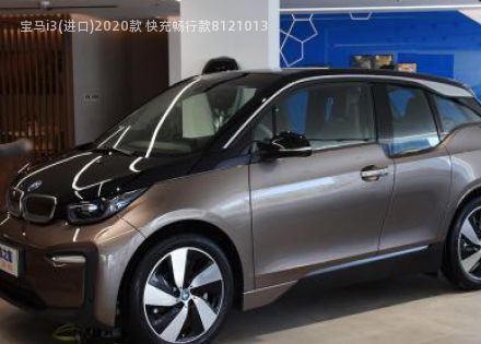 2020款 快充畅行款拆车件客服台