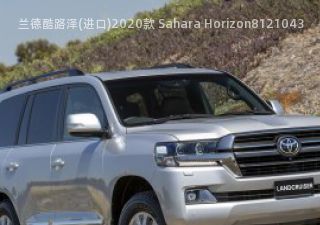 2020款 Sahara Horizon拆车件客服台
