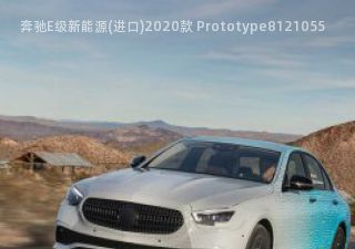 2020款 Prototype拆车件客服台