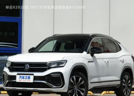 2020款 380TSI 四驱尊崇智联版拆车件客服台