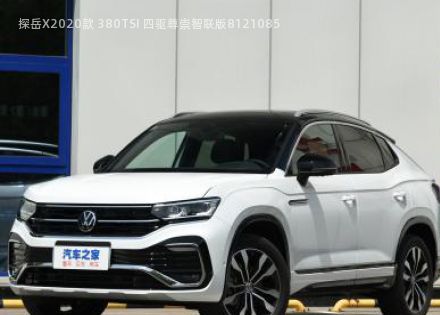 2020款 380TSI 四驱尊崇智联版