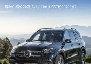 奔驰GLS2020款 GLS 400d 4MATIC拆车件