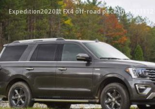Expedition2020款 FX4 off-road package拆车件