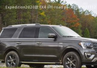 2020款 FX4 off-road package拆车件客服台