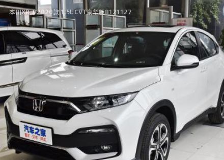 2020款 1.5L CVT豪华版拆车件客服台