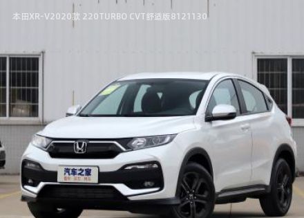 2020款 220TURBO CVT舒适版拆车件客服台