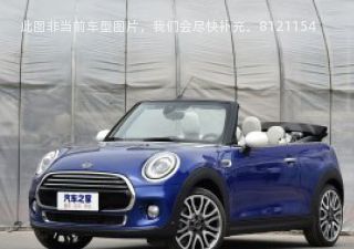 2019款 1.5T COOPER CABRIO 经典派拆车件客服台