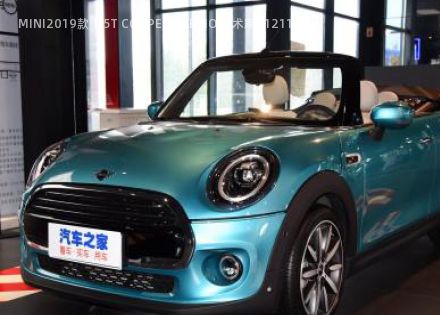 2019款 1.5T COOPER CABRIO 艺术家拆车件客服台