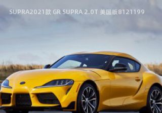 2021款 GR SUPRA 2.0T 美国版拆车件客服台