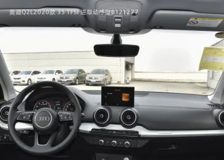 2020款 35 TFSI 进取动感型拆车件客服台