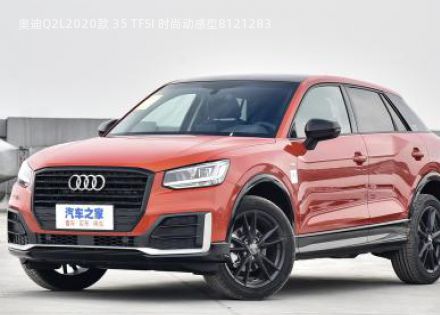 2020款 35 TFSI 时尚动感型拆车件客服台
