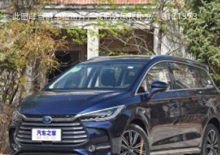 2020款 DM 1.5T 领航版 7座 国V拆车件客服台