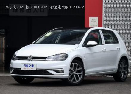 2020款 200TSI DSG舒适进取版拆车件客服台