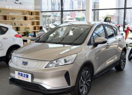 2020款 500 领尚型拆车件客服台