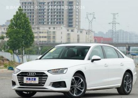 奥迪A4L2020款 40 TFSI 时尚致雅型拆车件