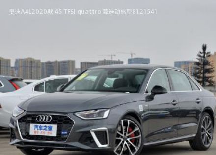 奥迪A4L2020款 45 TFSI quattro 臻选动感型拆车件