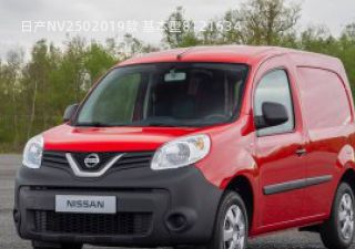 2019款 基本型拆车件客服台