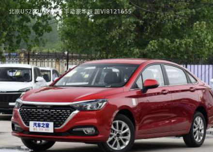 2020款 1.5L 手动豪华版 国VI拆车件客服台