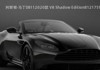 阿斯顿·马丁DB112020款 V8 Shadow Edition拆车件