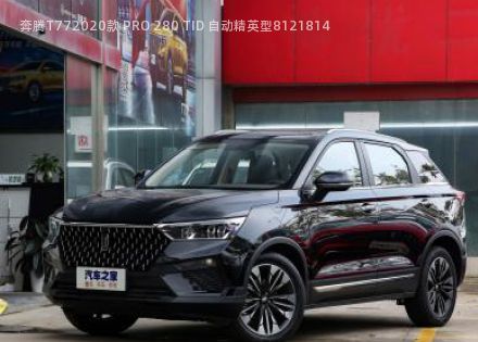 2020款 PRO 280 TID 自动精英型拆车件客服台