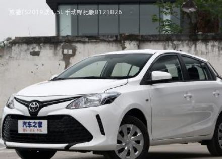 2019款 1.5L 手动锋驰版拆车件客服台