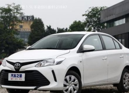 2019款 1.5L 手动创行版拆车件客服台