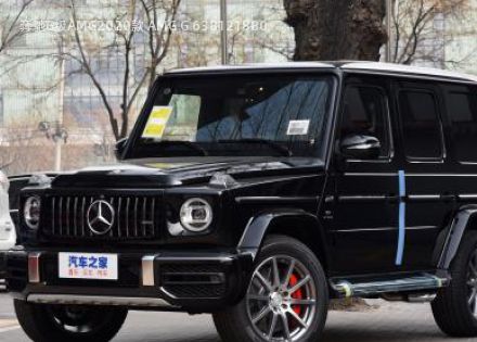 2020款 AMG G 63拆车件客服台