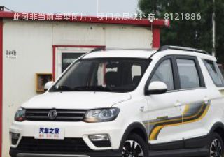 2020款 S370 1.5L 手动豪华型 7座拆车件客服台