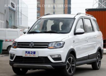 2020款 S370 1.5L CVT豪华型 5座拆车件客服台