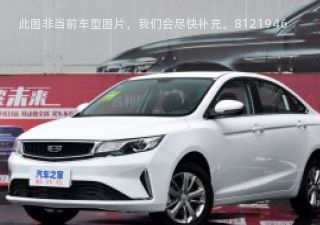 帝豪GL2020款 1.4T 手动标准型拆车件