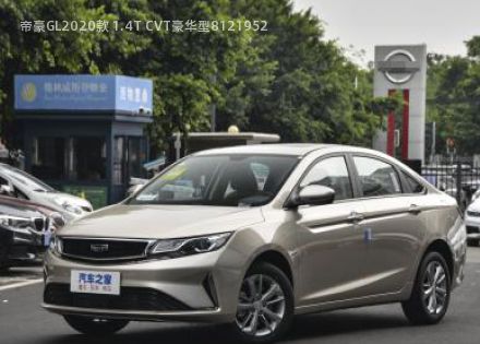 2020款 1.4T CVT豪华型拆车件客服台
