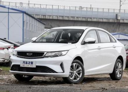 帝豪GL2020款 1.4T CVT亚运型拆车件