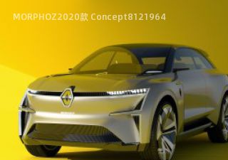 2020款 Concept拆车件客服台