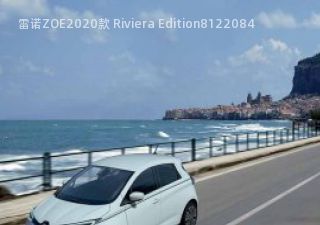 2020款 Riviera Edition
