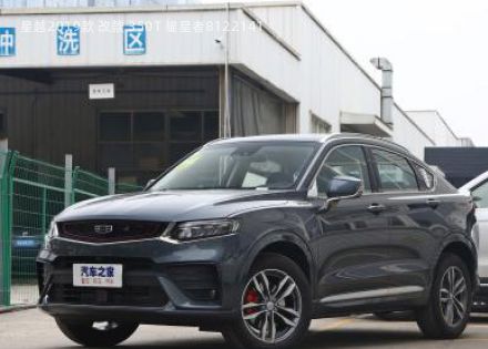 2019款 改款 350T 耀星者拆车件客服台