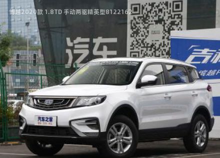 2020款 1.8TD 手动两驱精英型拆车件客服台