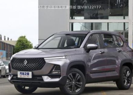 宝骏RS-52019款 1.5T 手动超级互联豪华版 国VI拆车件