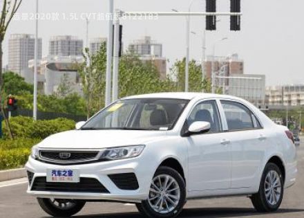 2020款 1.5L CVT超值版拆车件客服台