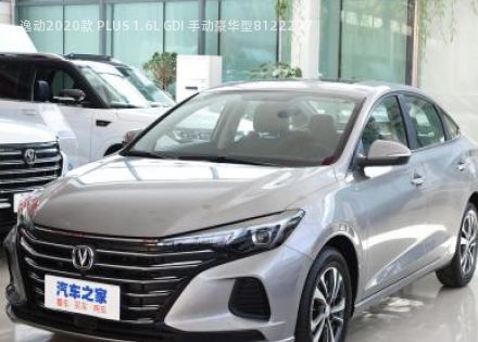 逸动2020款 PLUS 1.6L GDI 手动豪华型拆车件