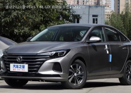 2020款 PLUS 1.6L GDI 自动豪华型拆车件客服台