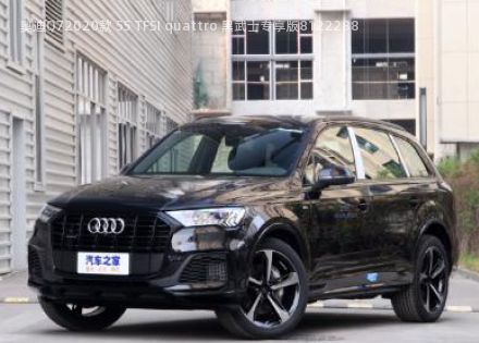 2020款 55 TFSI quattro 黑武士专享版拆车件客服台