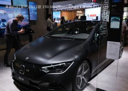 2022款 350 AMG Line Edition 1 欧洲版拆车件客服台
