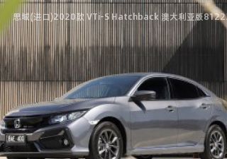 思域(进口)2020款 VTi-S Hatchback 澳大利亚版拆车件