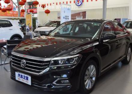 2020款 330TSI 精英版 国V拆车件客服台