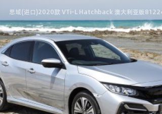 思域(进口)2020款 VTi-L Hatchback 澳大利亚版拆车件