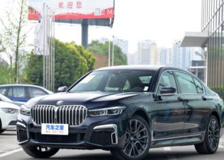 2019款 改款 740Li 领先型 M运动套装拆车件客服台