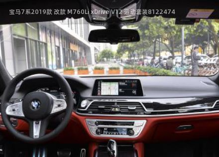 2019款 改款 M760Li xDrive V12 运动套装拆车件客服台