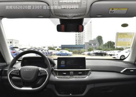 2020款 230T 自动越酷版拆车件客服台