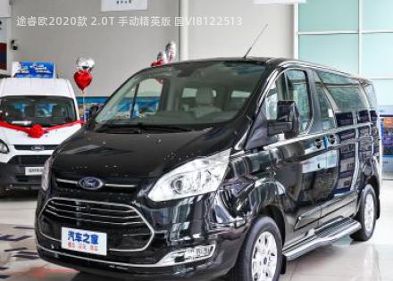 2020款 2.0T 手动精英版 国VI拆车件客服台