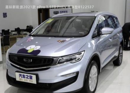 嘉际新能源2021款 ePro 1.5TD PHEV 尊享型拆车件